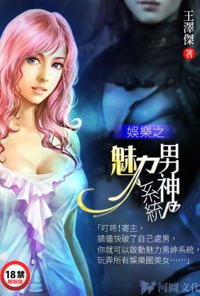 仙子,你们人设崩了(加料版)封面
